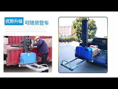 500kg semi-electric self-body boarding truck lifting forklift truck automatic on-board handling stac